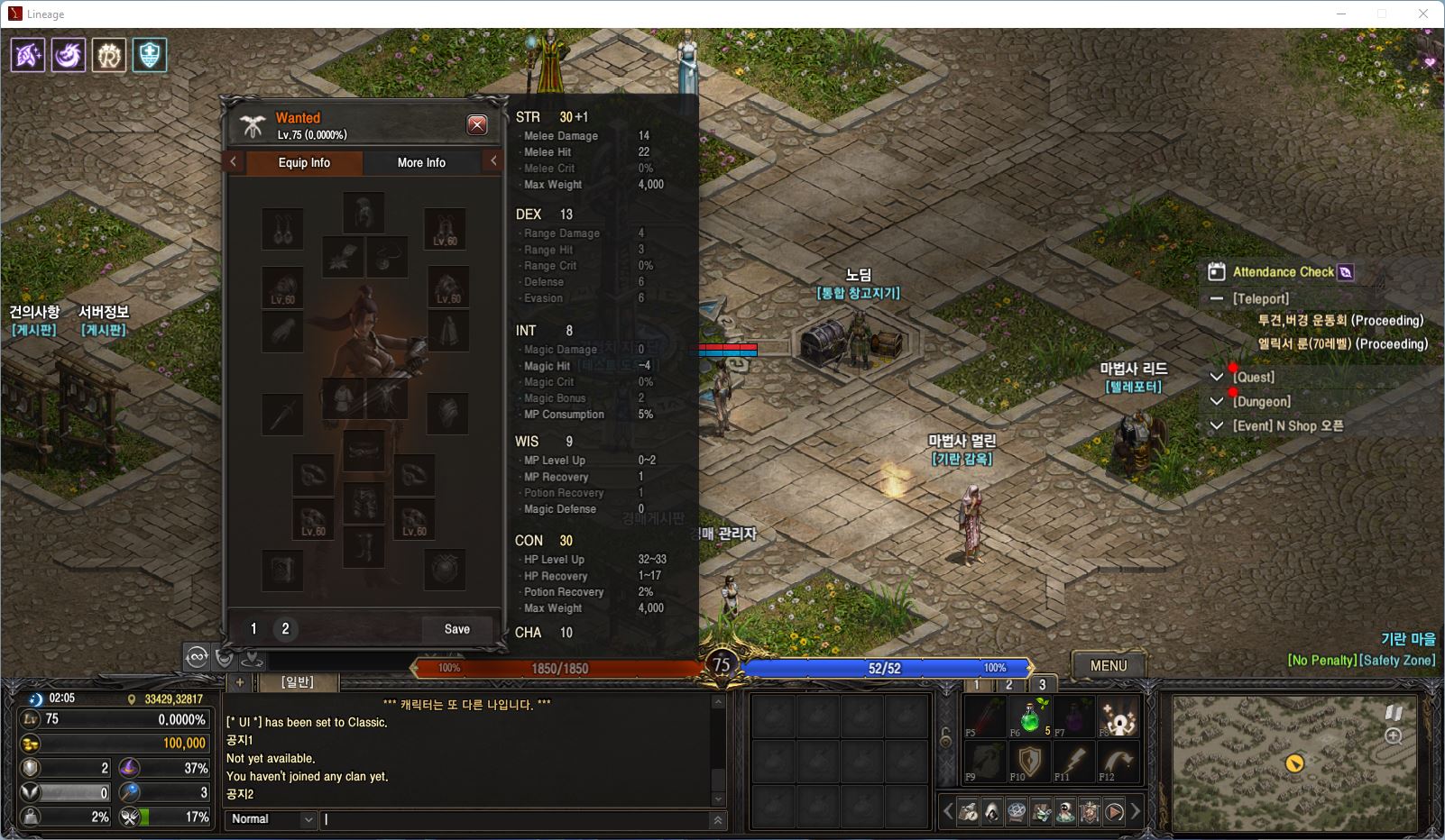 Lineage Remaster English Client 5
